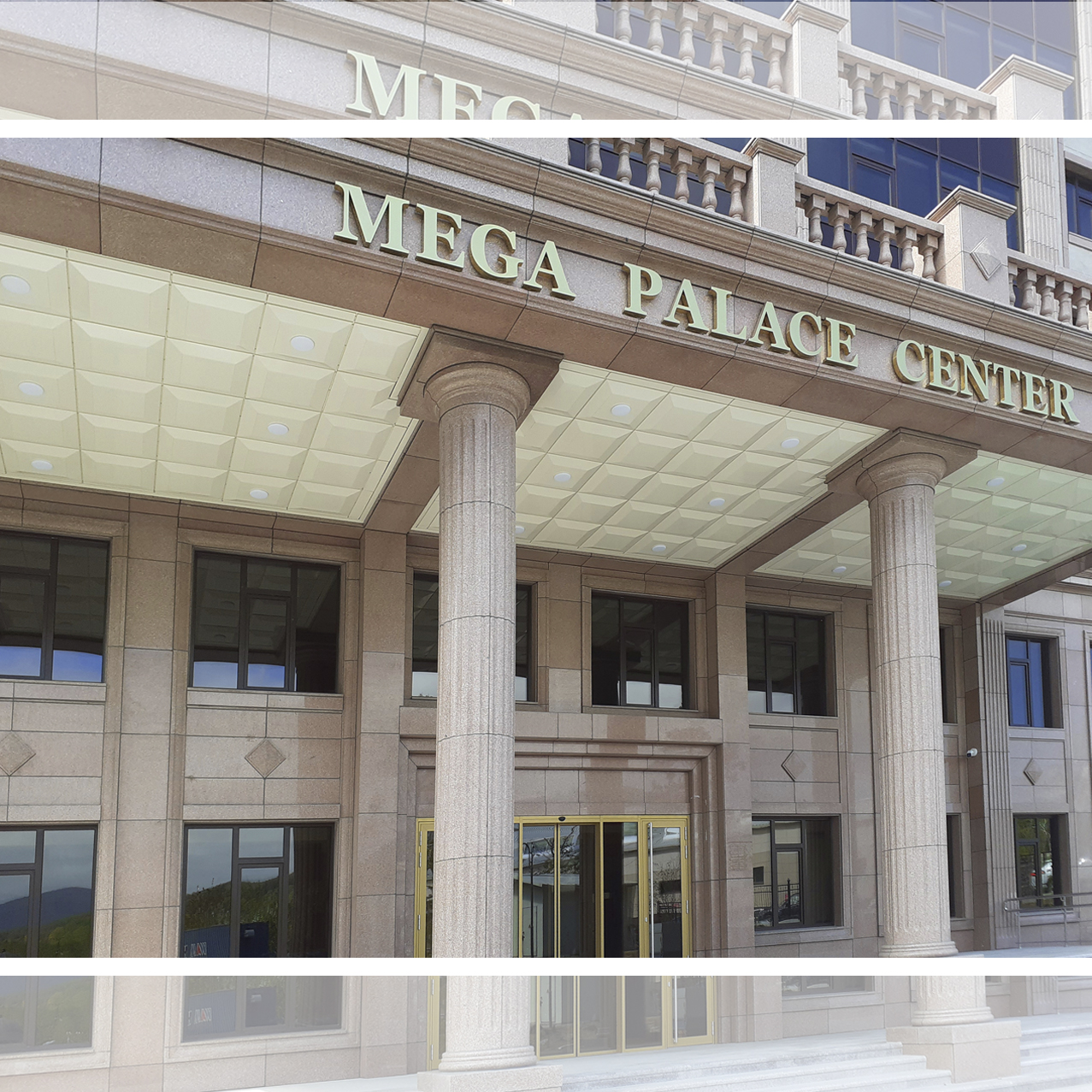 MEGA PALACE CENTER