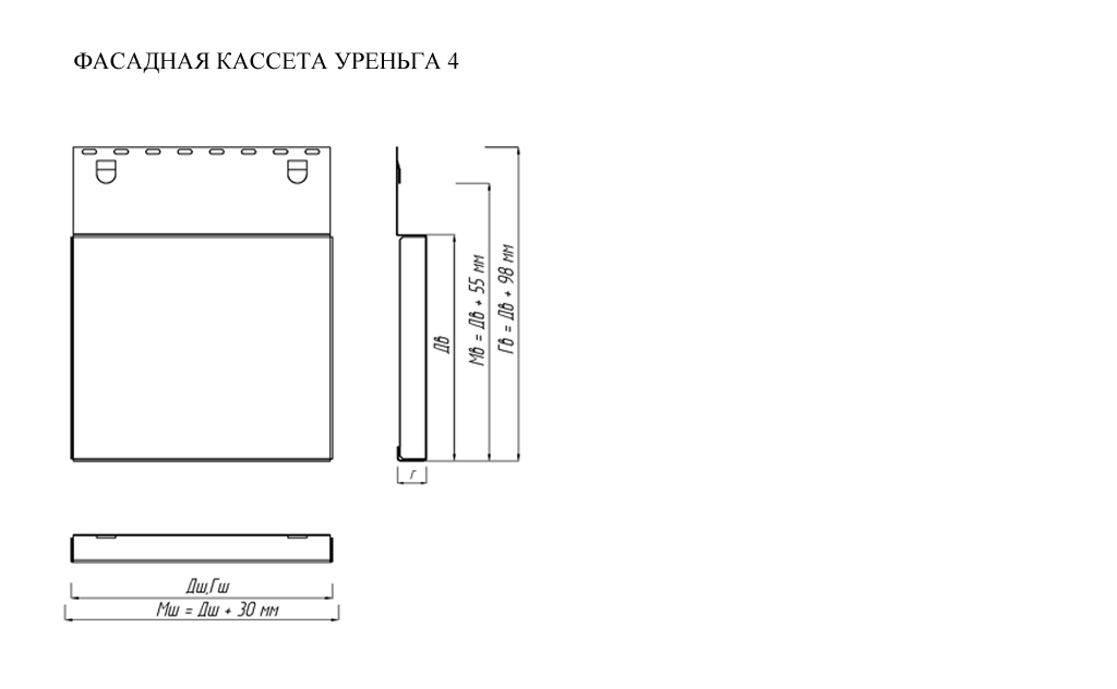 Черчёж Уреньга.png