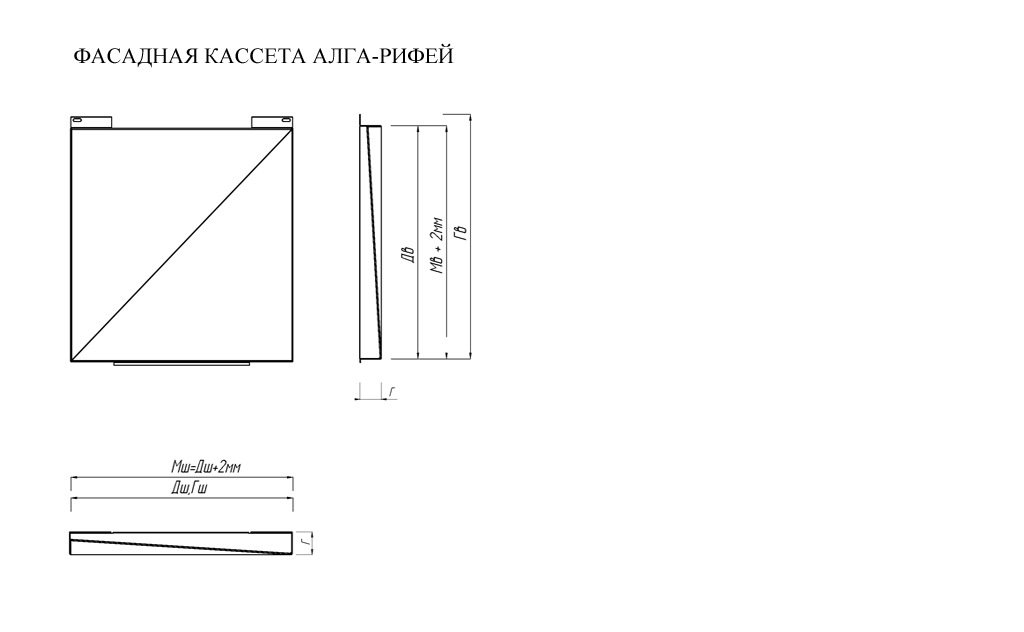 Черчёж Рифей.png