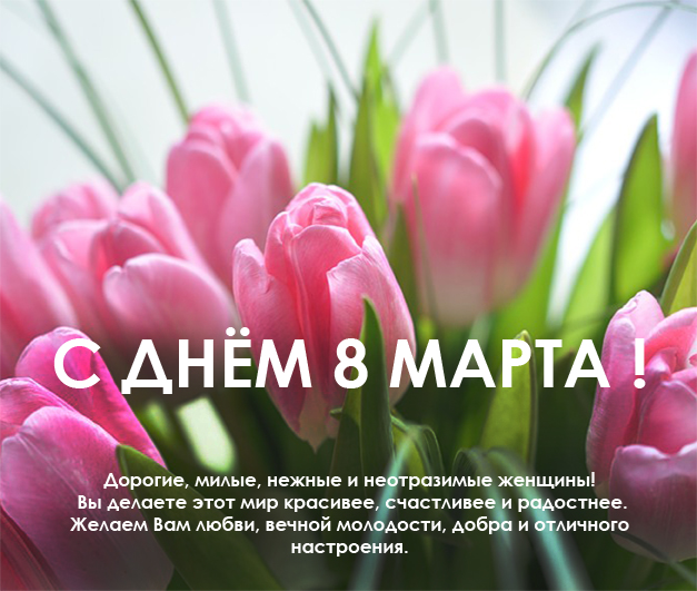 согласованное.jpg