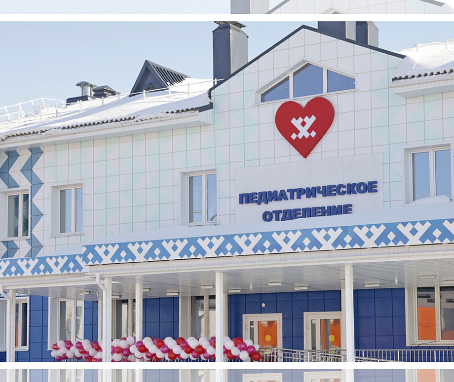 Тазовская ЦРБ