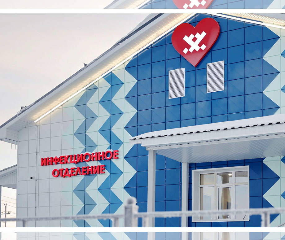 Тазовская ЦРБ